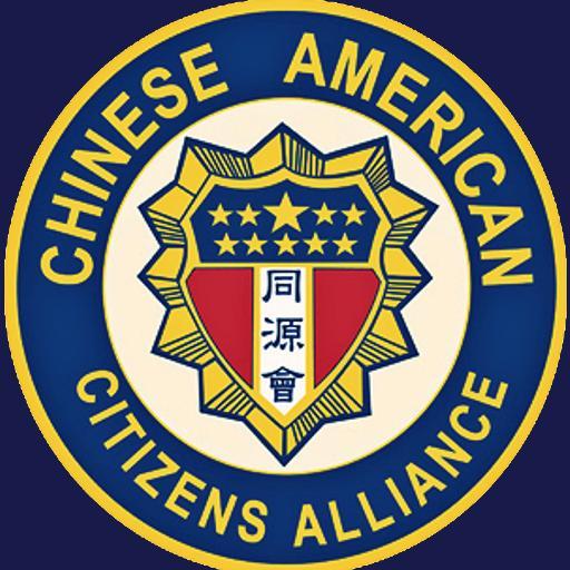 chinese american citizens alliance essay contest 2023
