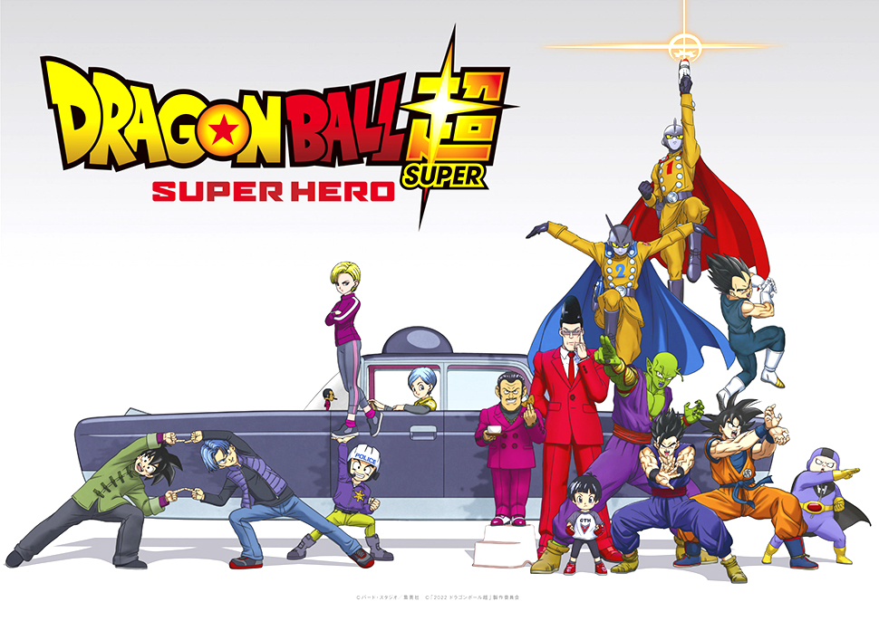 Box Office: 'Dragon Ball Super: Super Hero' Debuts Over 'Beast