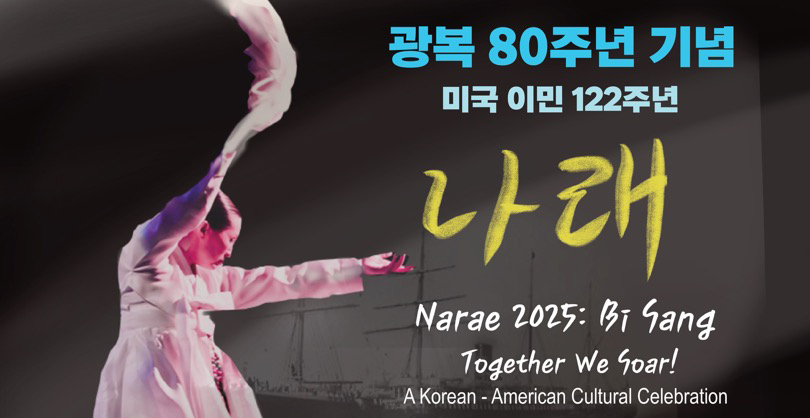 Morning Star Cultural Center: Collaborations, choruses, and culture