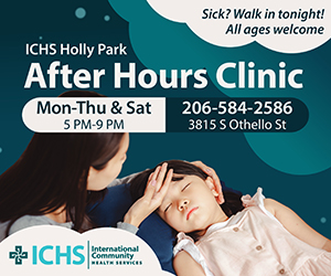 ICHS_AfterHours_August2026.jpg