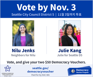KoreanAmericanCoalition_DemocracyVoucher_D5_candidates